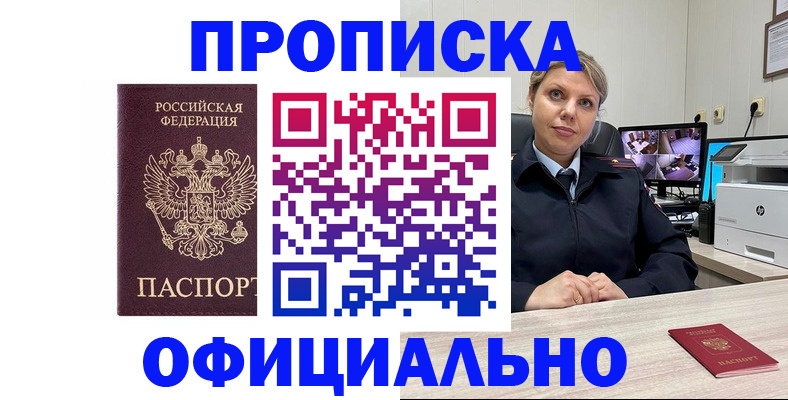 регистрация для школы в Волжске