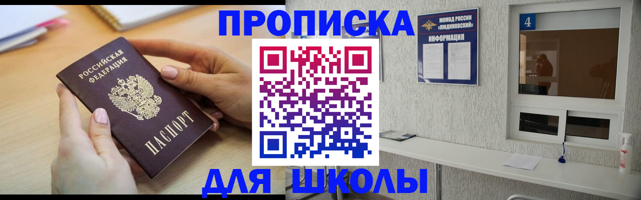 временная регистрация гарантия в Волжске